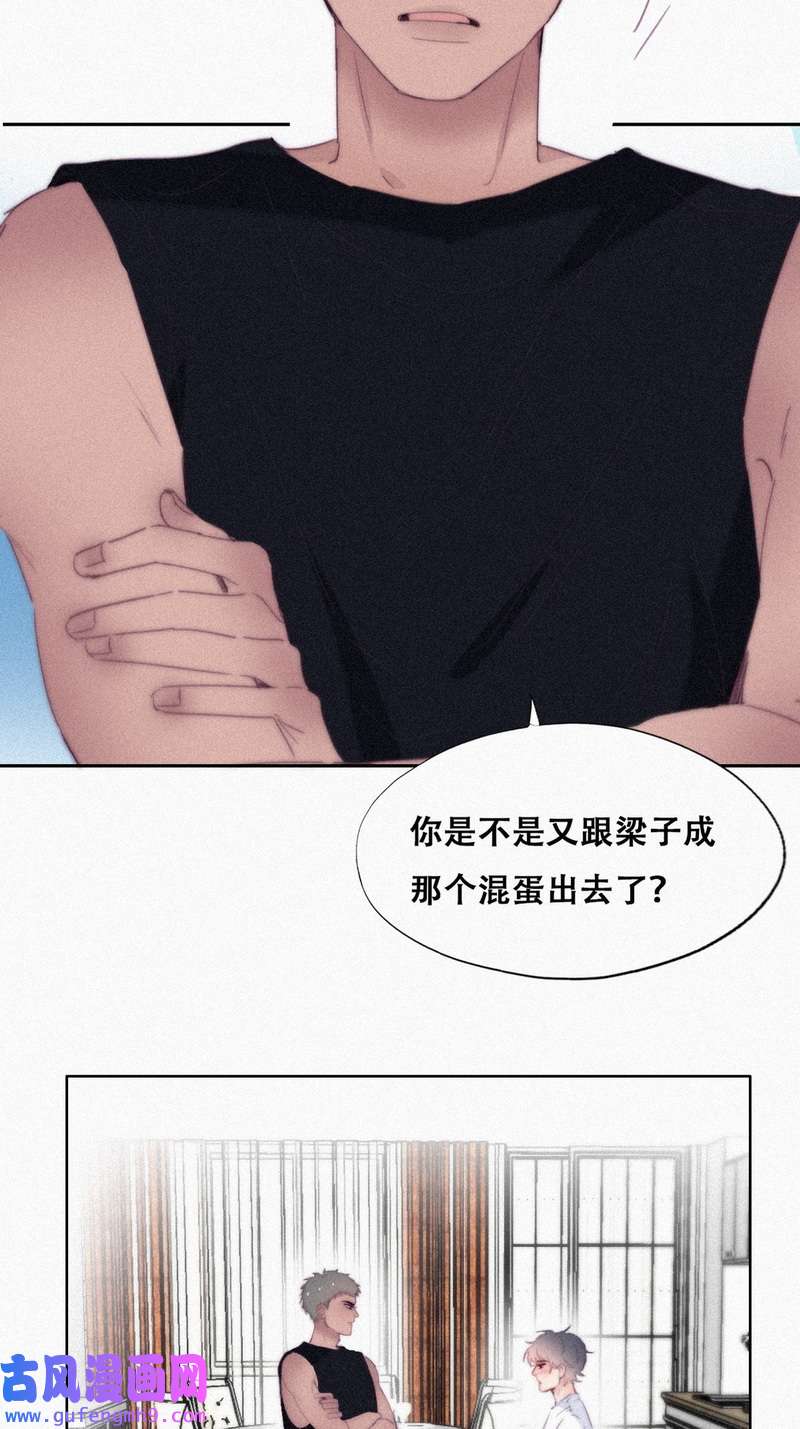 逆袭之好孕人生第218话 胡思乱想