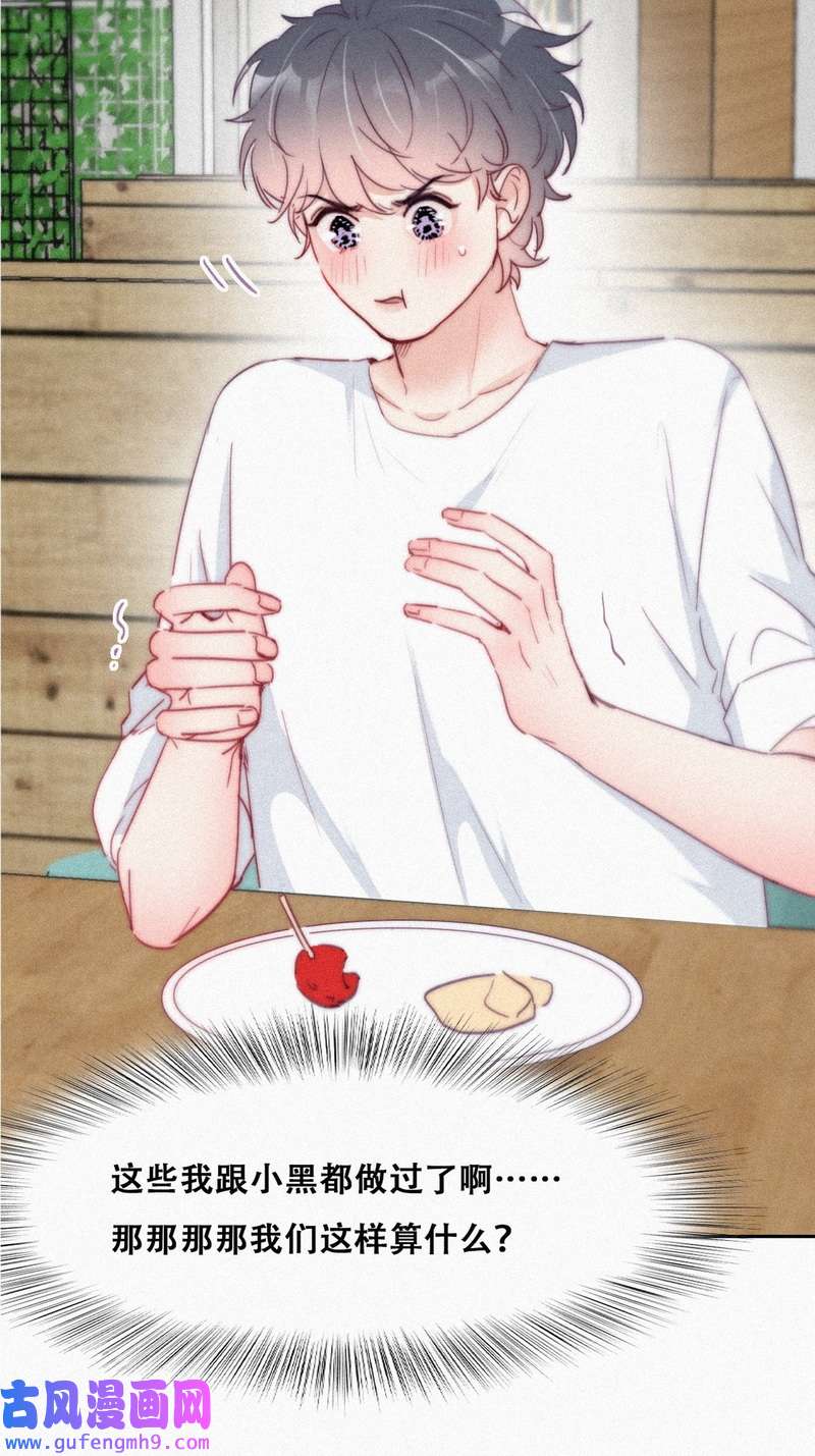 逆袭之好孕人生第218话 胡思乱想
