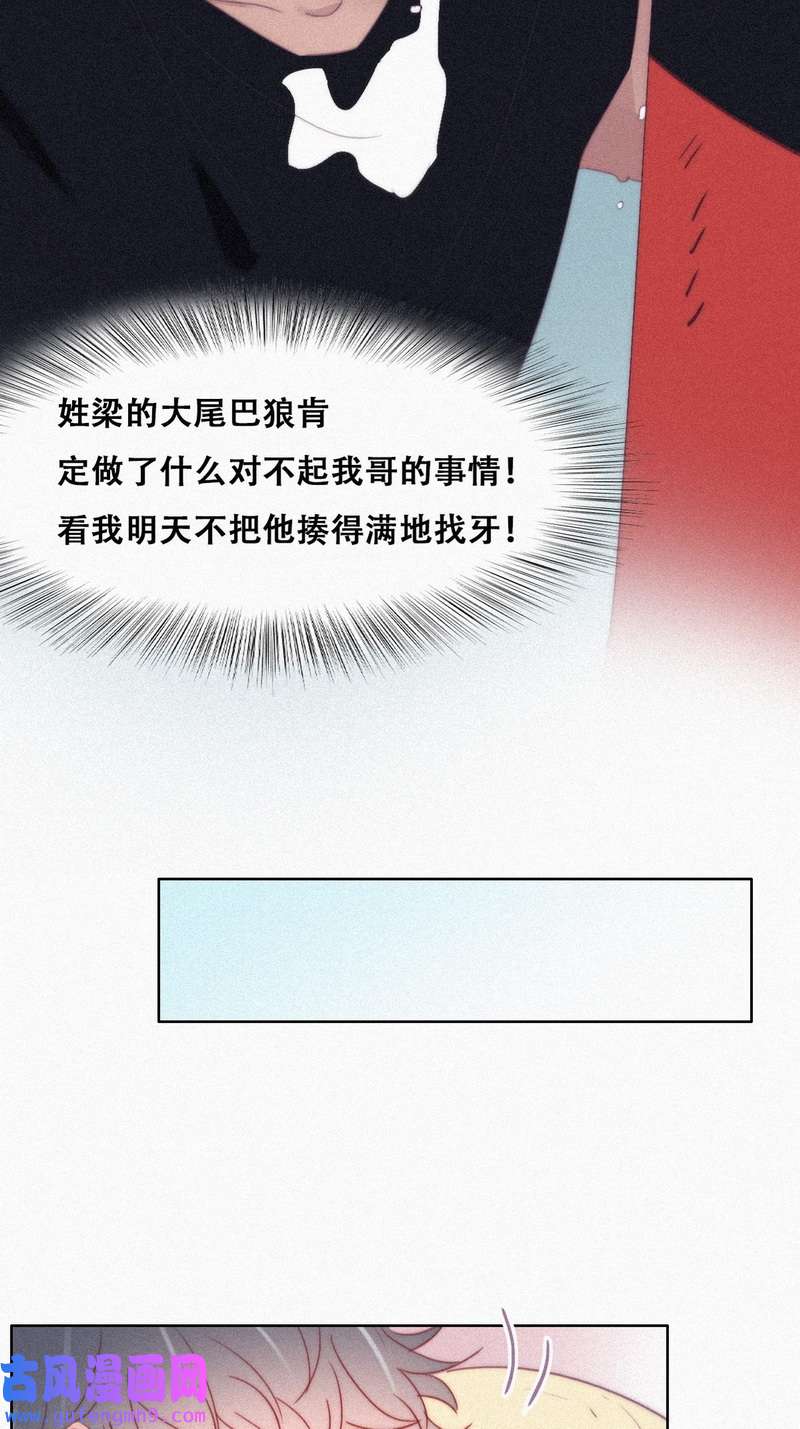 逆袭之好孕人生第218话 胡思乱想