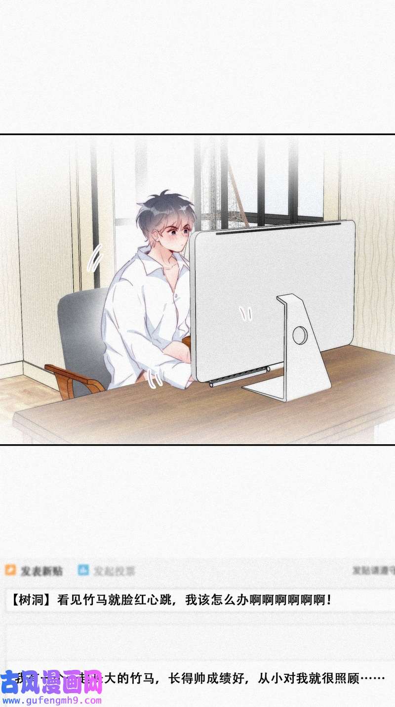 逆袭之好孕人生第218话 胡思乱想