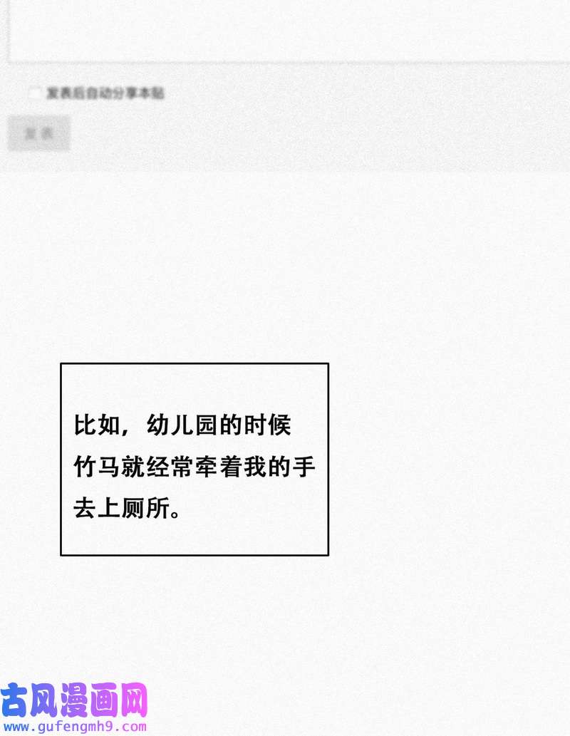 逆袭之好孕人生第218话 胡思乱想