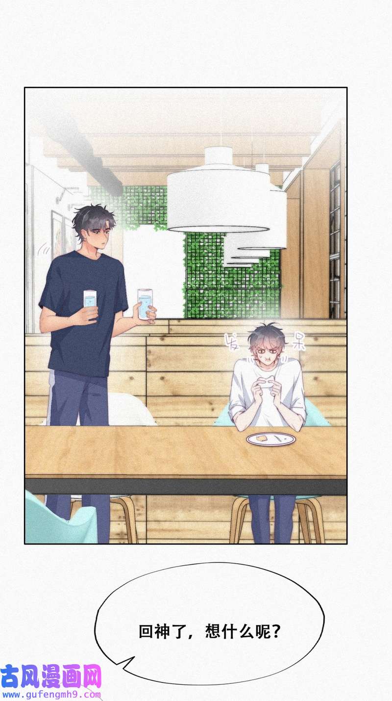 逆袭之好孕人生第218话 胡思乱想