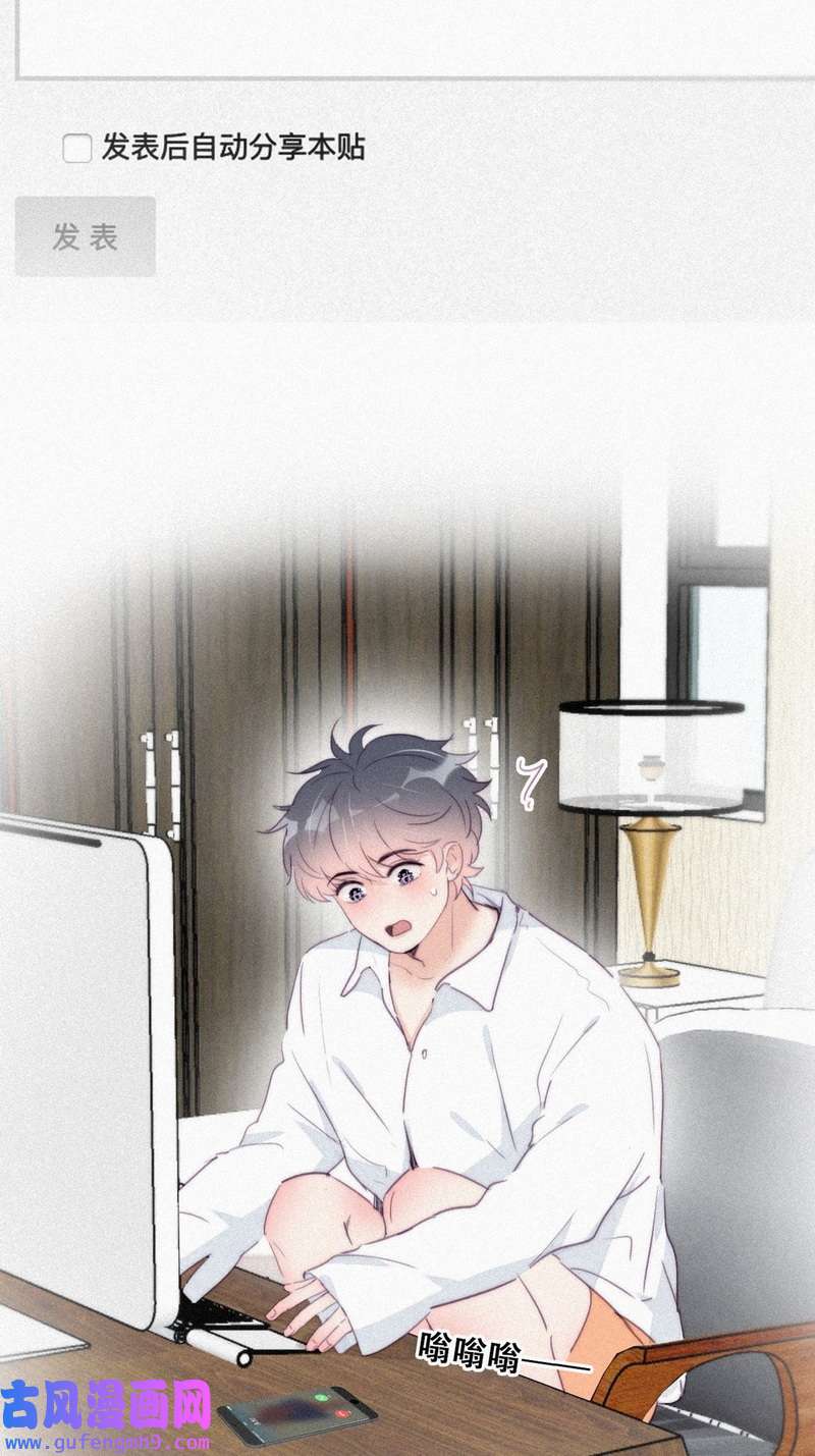 逆袭之好孕人生第218话 胡思乱想