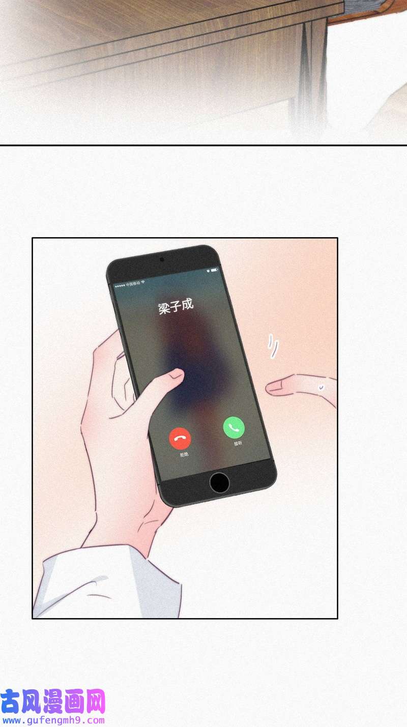 逆袭之好孕人生第218话 胡思乱想