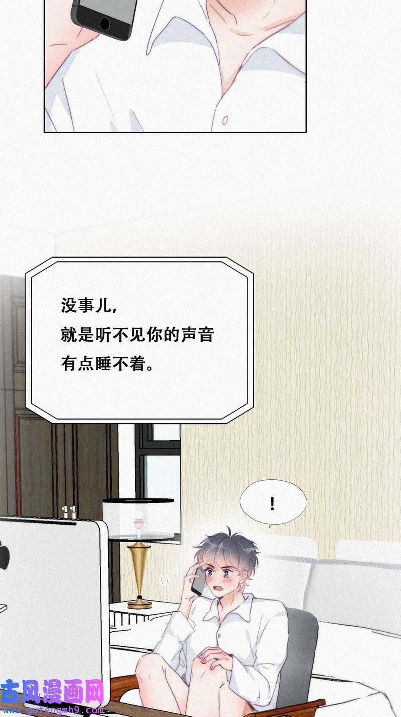 逆袭之好孕人生第218话 胡思乱想