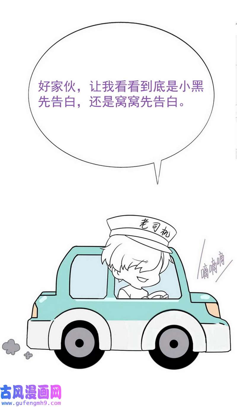 逆袭之好孕人生第218话 胡思乱想