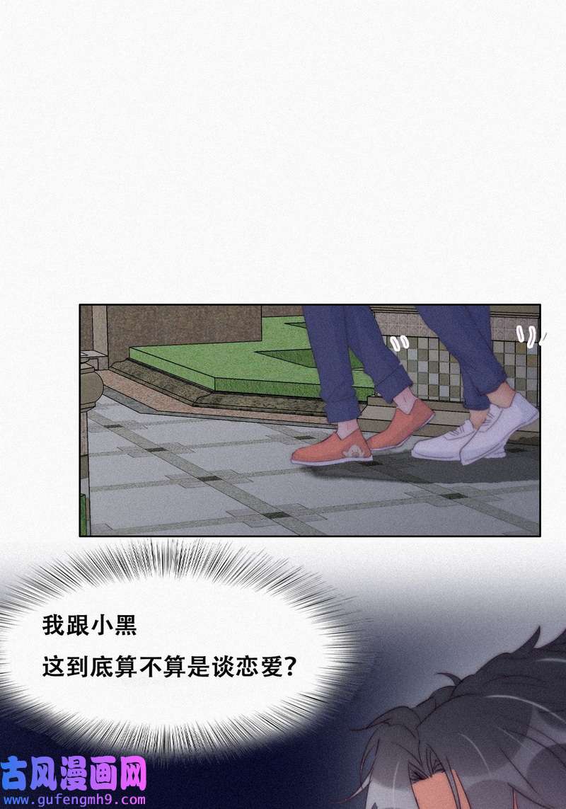 逆袭之好孕人生第218话 胡思乱想