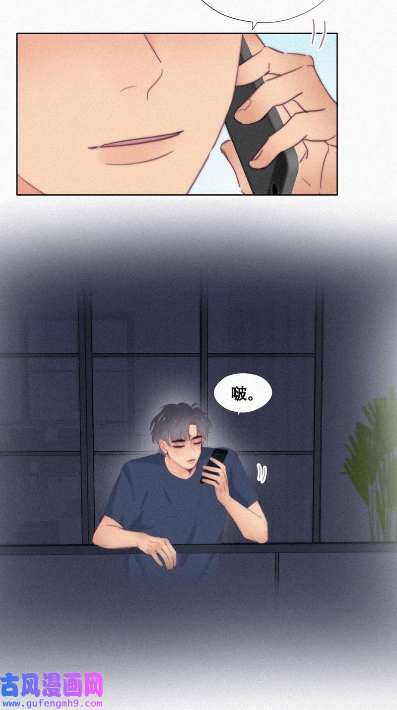 逆袭之好孕人生第219话 窝窝要告白