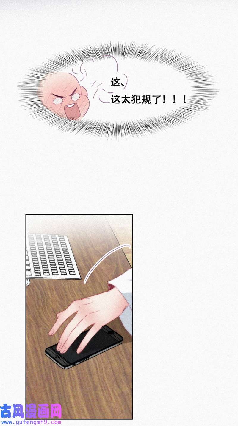 逆袭之好孕人生第219话 窝窝要告白