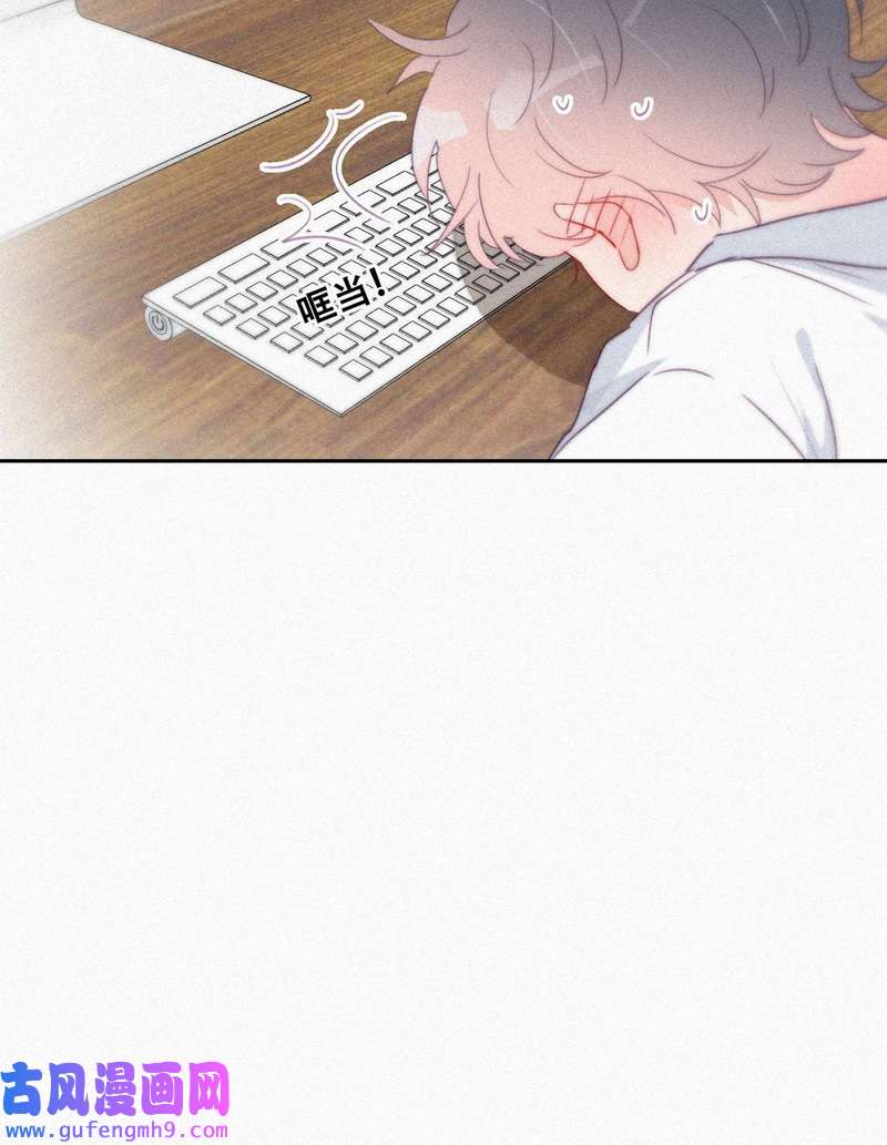 逆袭之好孕人生第219话 窝窝要告白