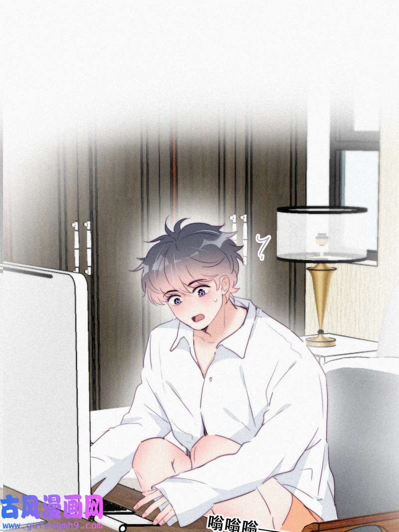逆袭之好孕人生第219话 窝窝要告白