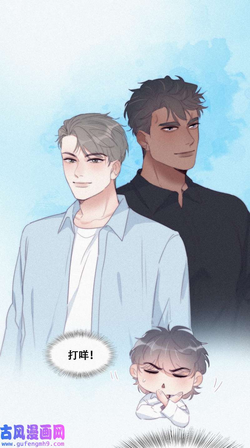 逆袭之好孕人生第219话 窝窝要告白