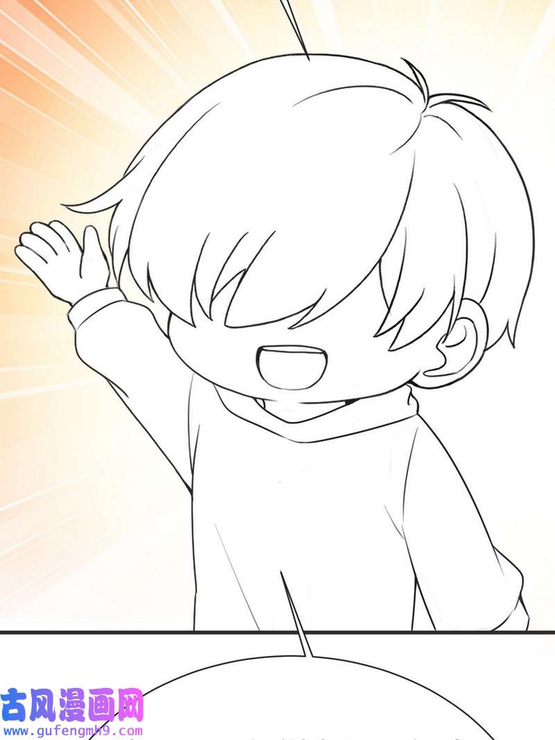 逆袭之好孕人生第219话 窝窝要告白