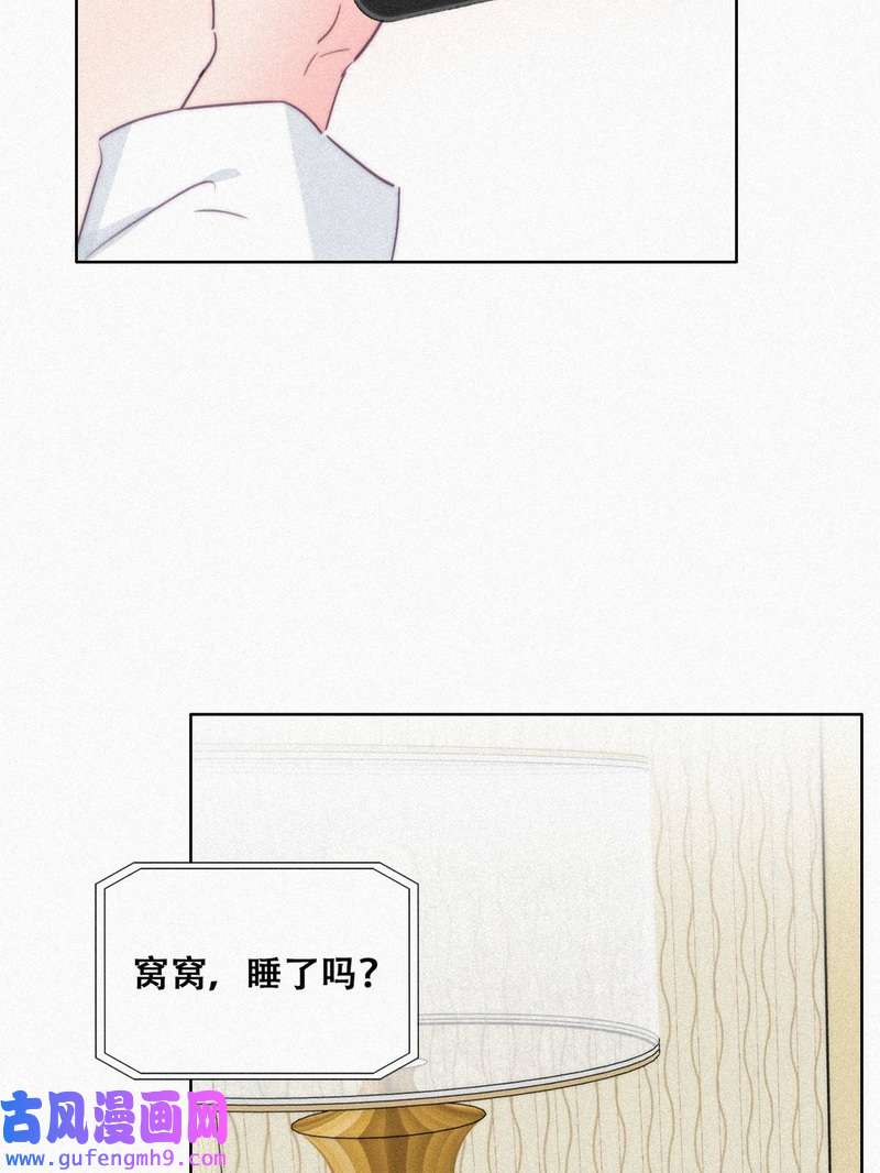 逆袭之好孕人生第219话 窝窝要告白