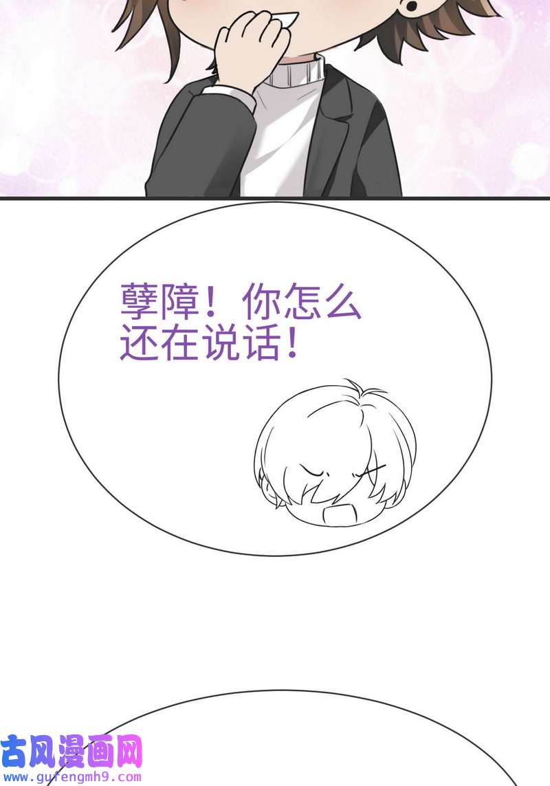 逆袭之好孕人生第219话 窝窝要告白
