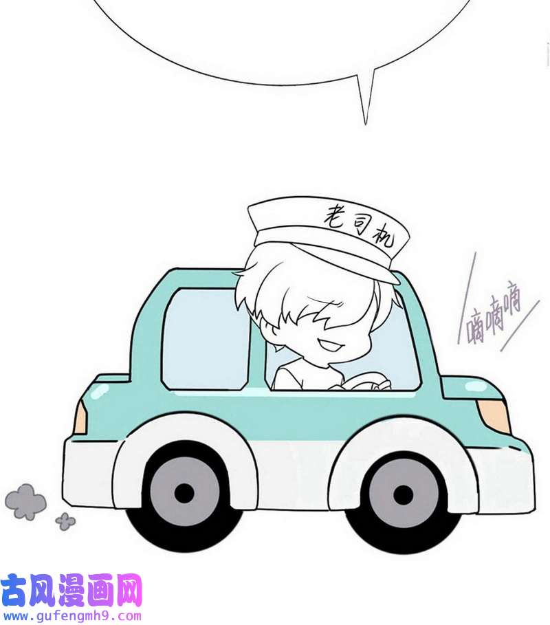 逆袭之好孕人生第219话 窝窝要告白
