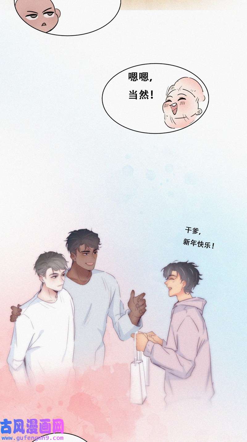 逆袭之好孕人生第220话 豆丁炸毛了