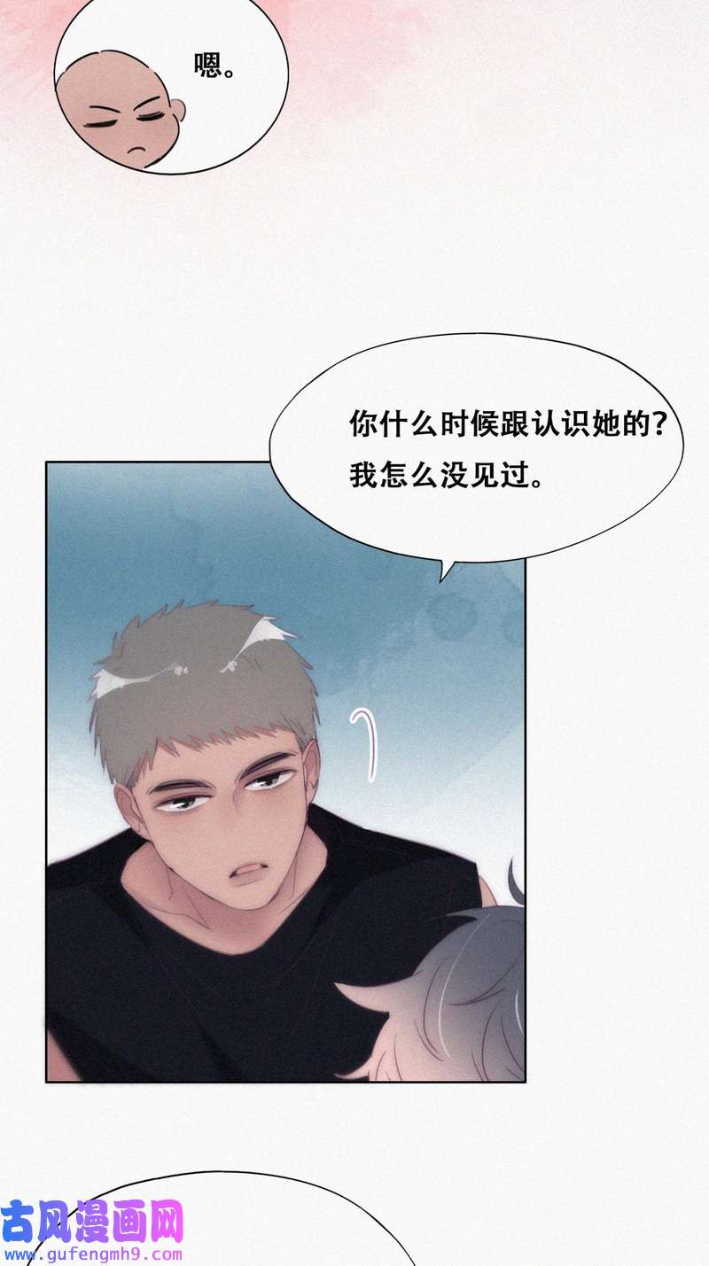 逆袭之好孕人生第220话 豆丁炸毛了