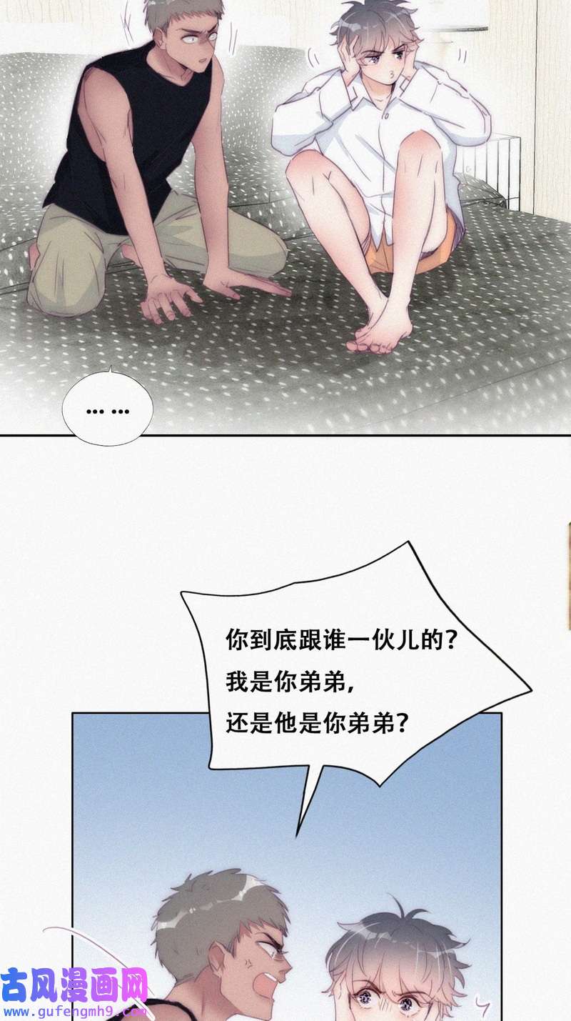 逆袭之好孕人生第220话 豆丁炸毛了