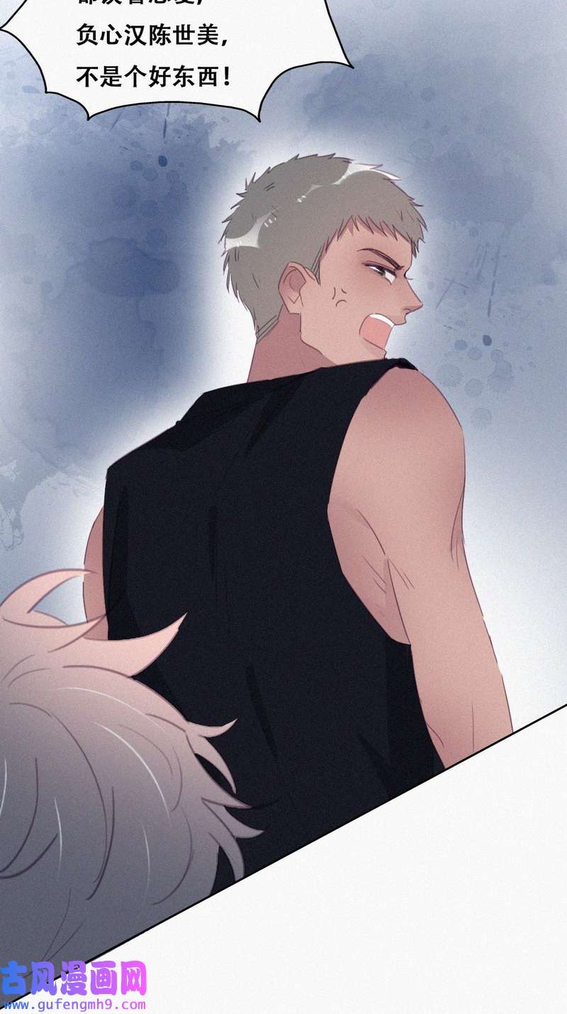 逆袭之好孕人生第220话 豆丁炸毛了