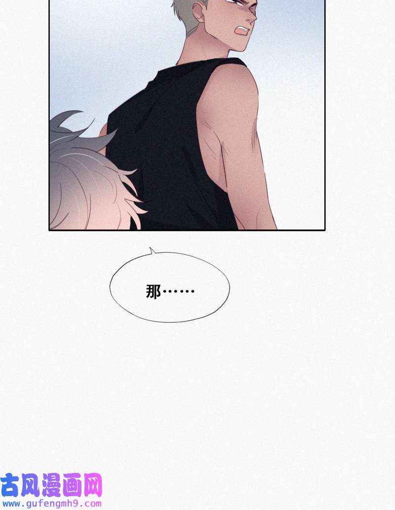 逆袭之好孕人生第220话 豆丁炸毛了