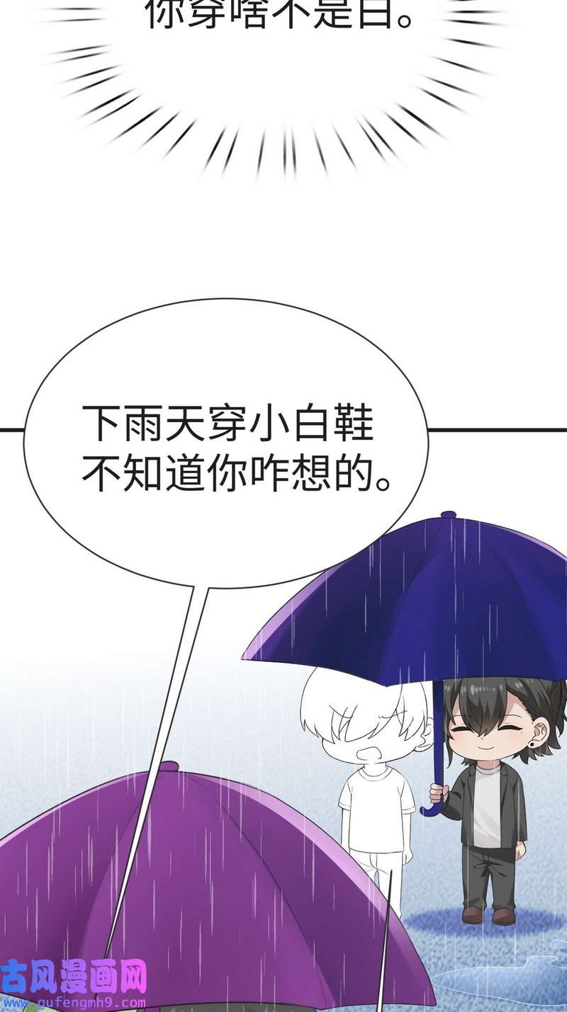 逆袭之好孕人生第220话 豆丁炸毛了