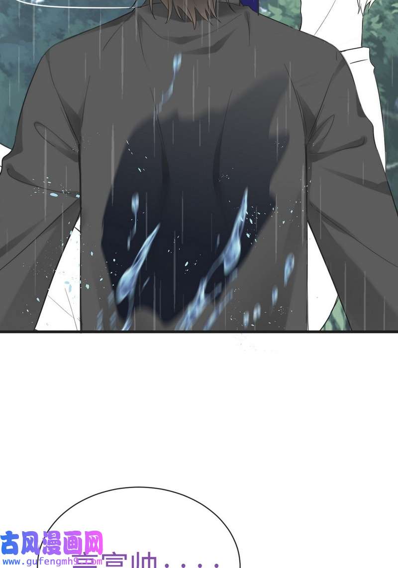 逆袭之好孕人生第220话 豆丁炸毛了