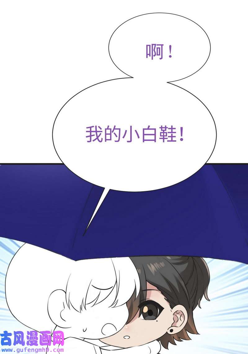 逆袭之好孕人生第220话 豆丁炸毛了