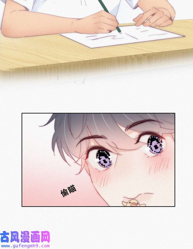 逆袭之好孕人生第221话 豆丁的拆散计划