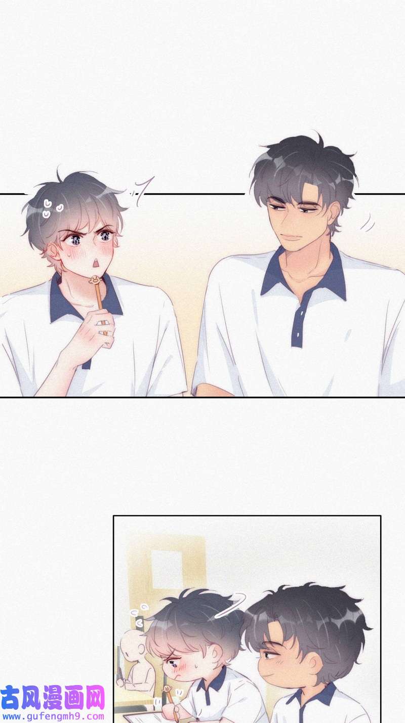 逆袭之好孕人生第221话 豆丁的拆散计划