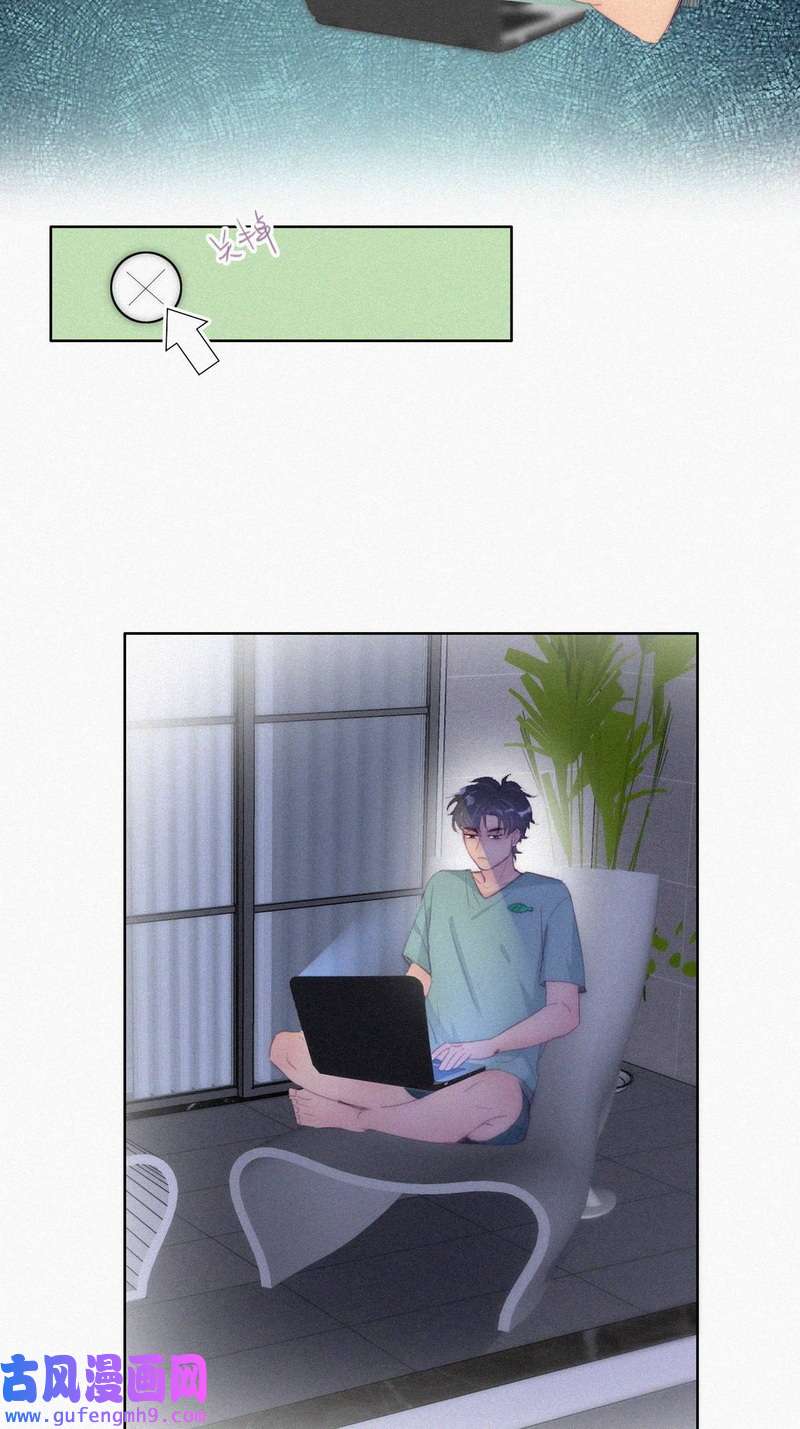 逆袭之好孕人生第221话 豆丁的拆散计划