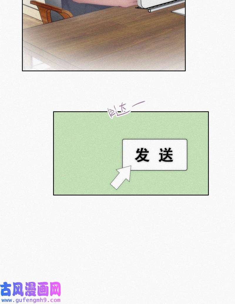 逆袭之好孕人生第221话 豆丁的拆散计划