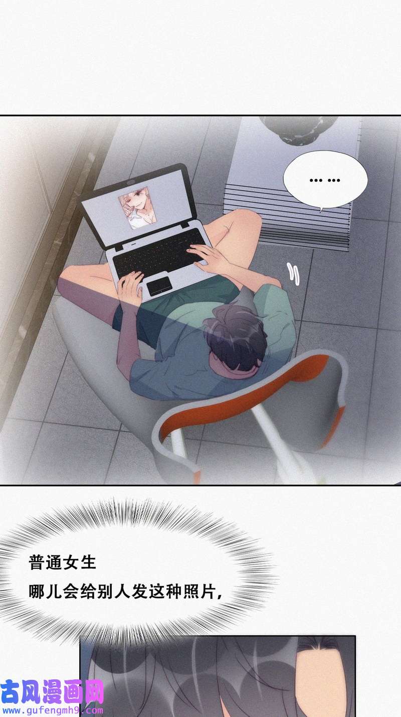 逆袭之好孕人生第221话 豆丁的拆散计划