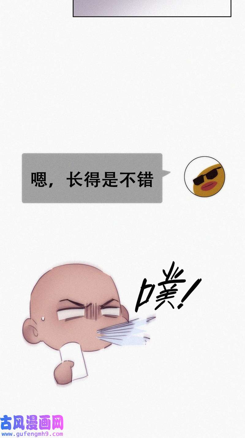 逆袭之好孕人生第221话 豆丁的拆散计划