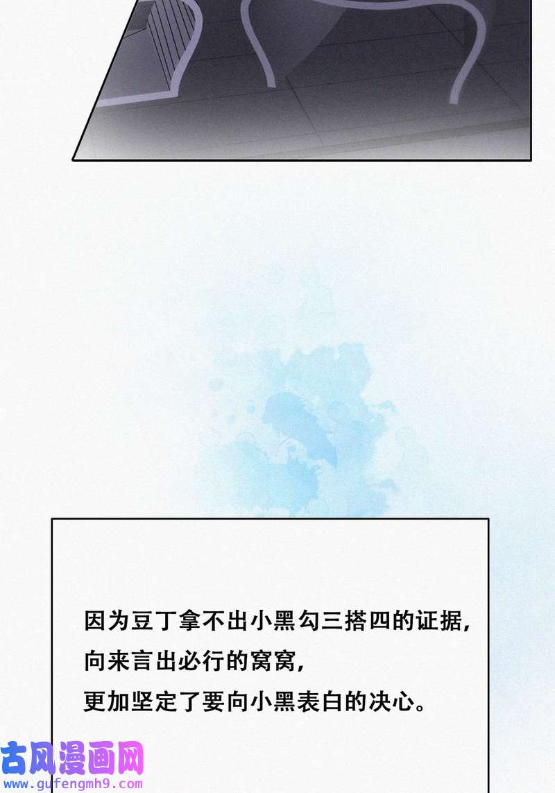 逆袭之好孕人生第222话 窝窝生日