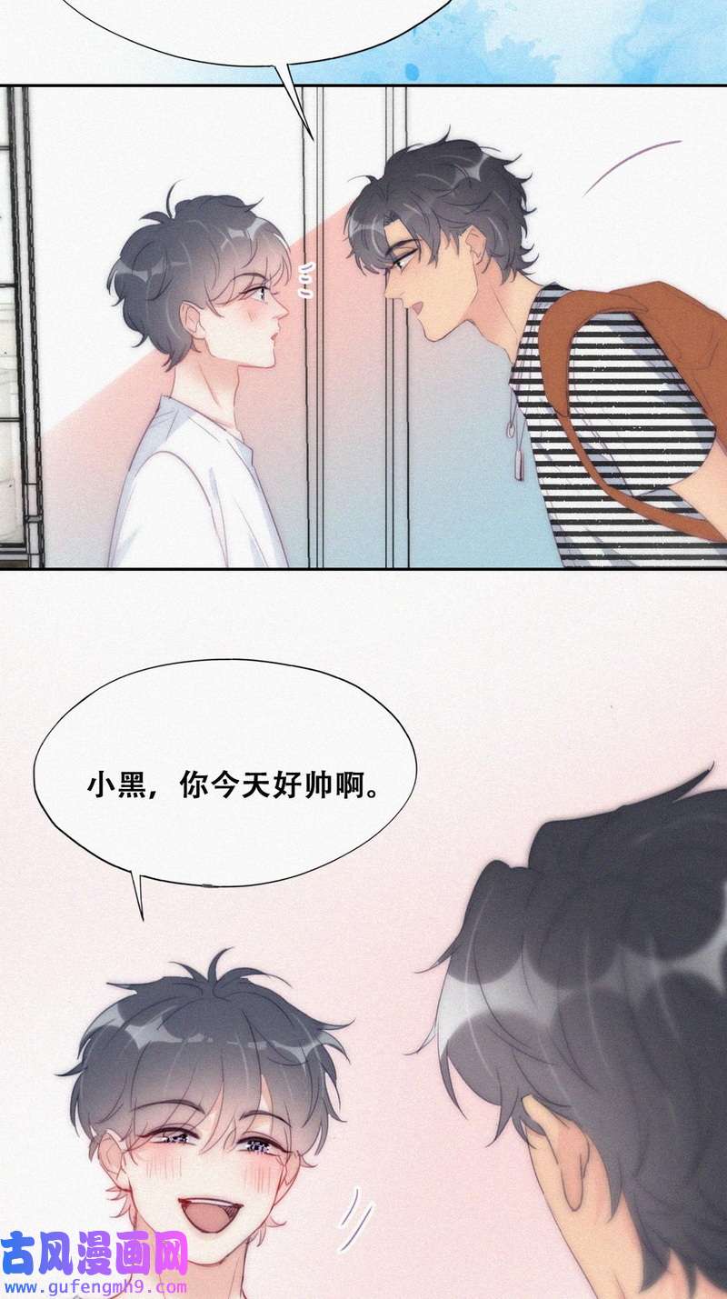 逆袭之好孕人生第222话 窝窝生日