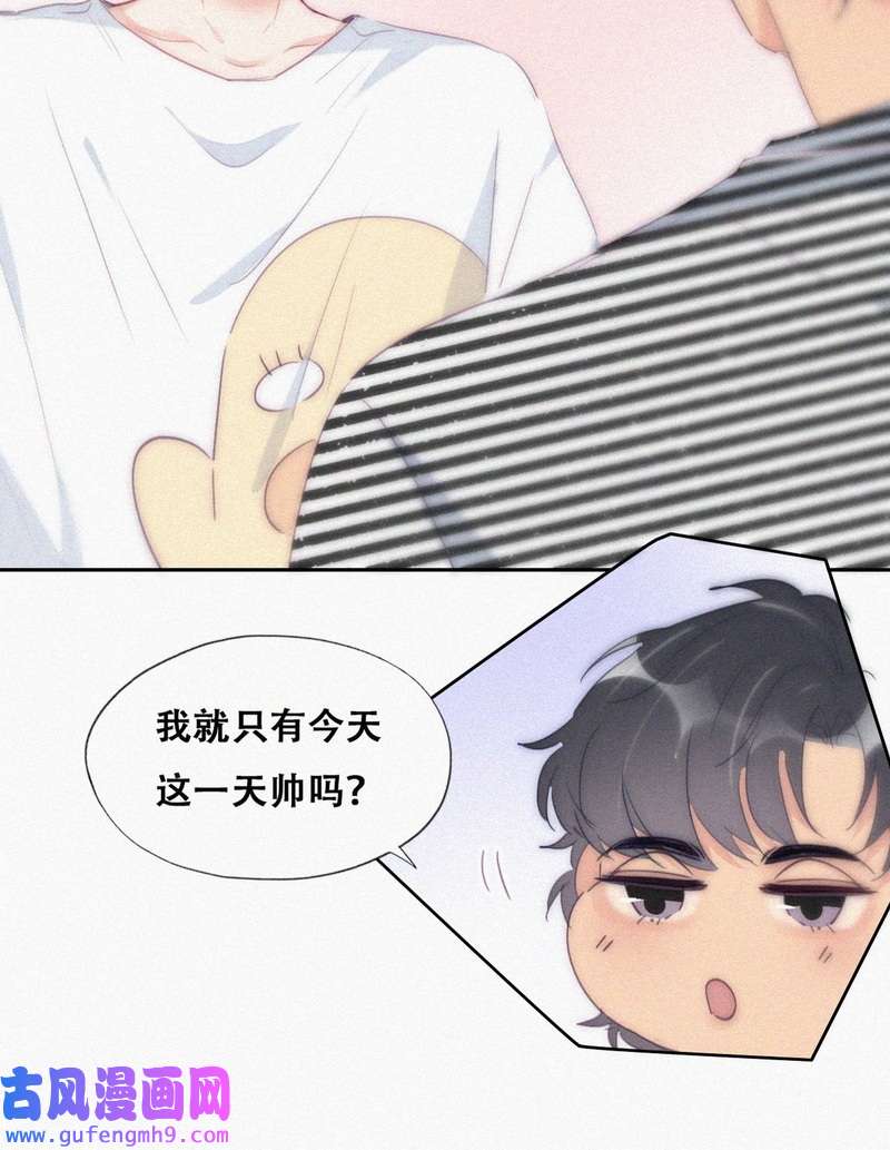 逆袭之好孕人生第222话 窝窝生日