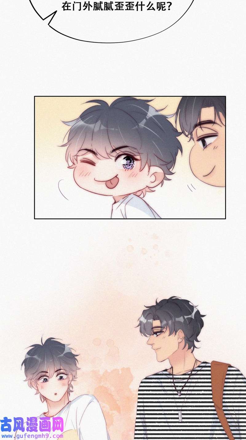 逆袭之好孕人生第222话 窝窝生日