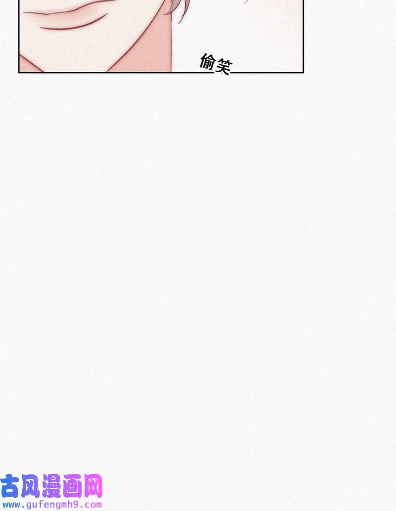 逆袭之好孕人生第222话 窝窝生日