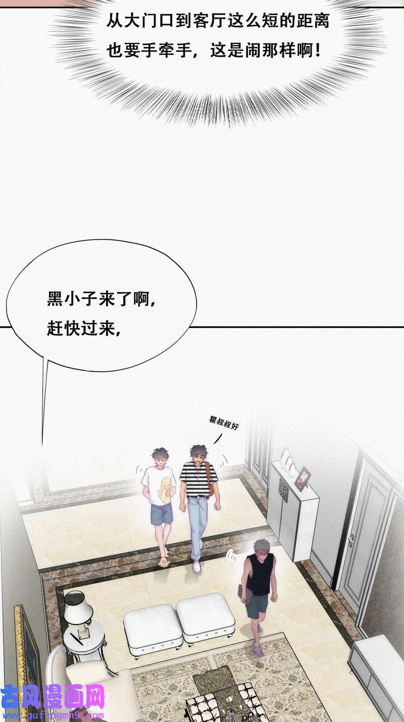 逆袭之好孕人生第222话 窝窝生日