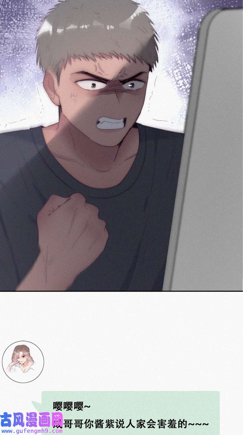 逆袭之好孕人生第222话 窝窝生日