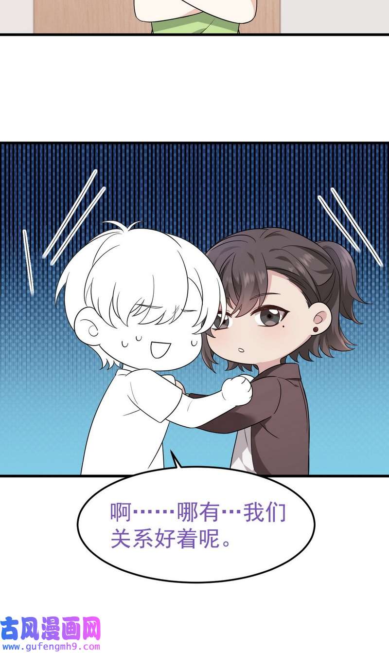 逆袭之好孕人生第222话 窝窝生日