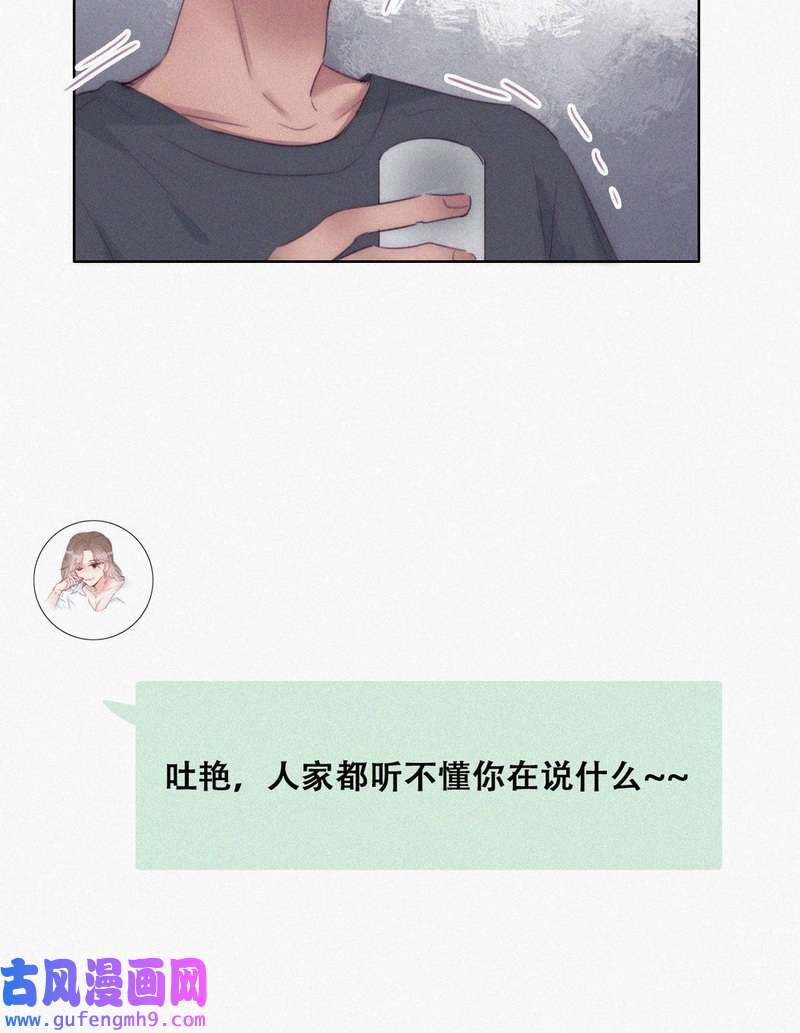 逆袭之好孕人生第222话 窝窝生日