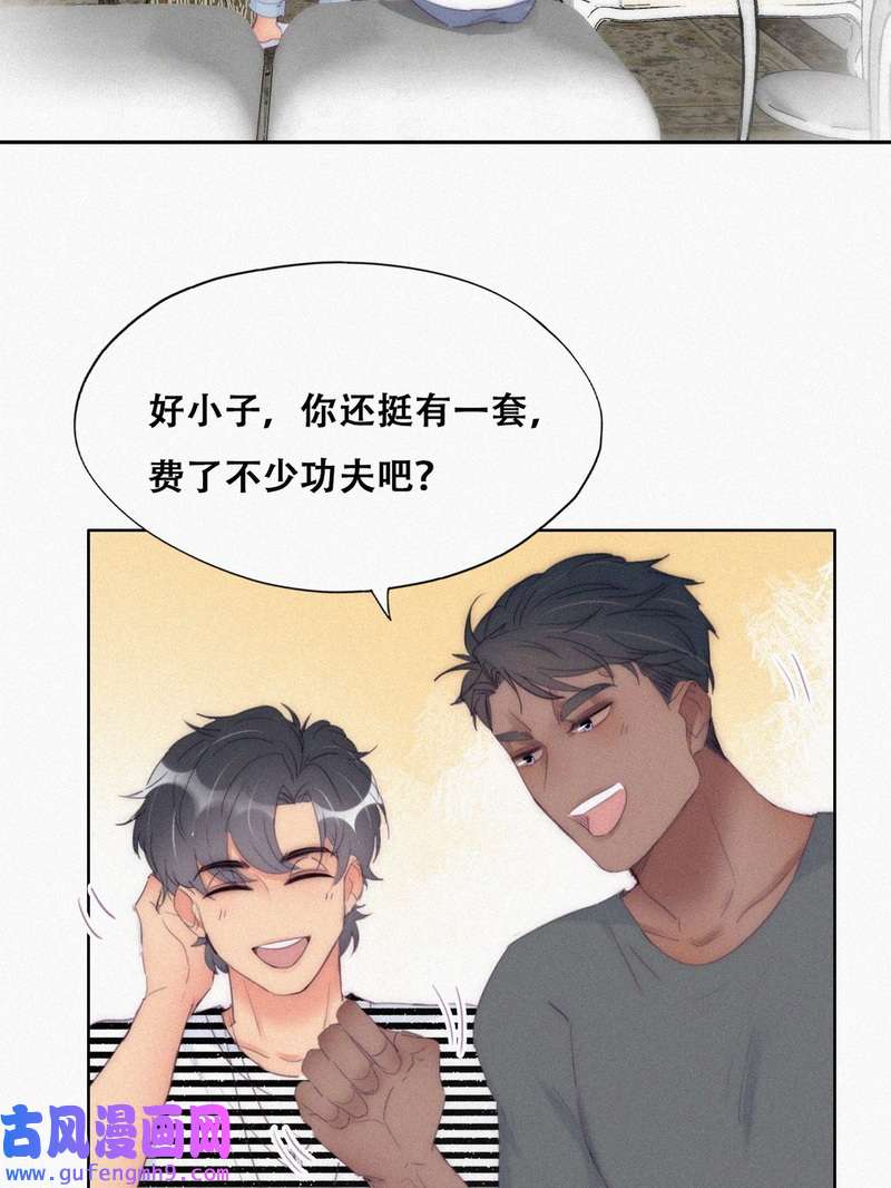 逆袭之好孕人生第223话 搞定岳父们