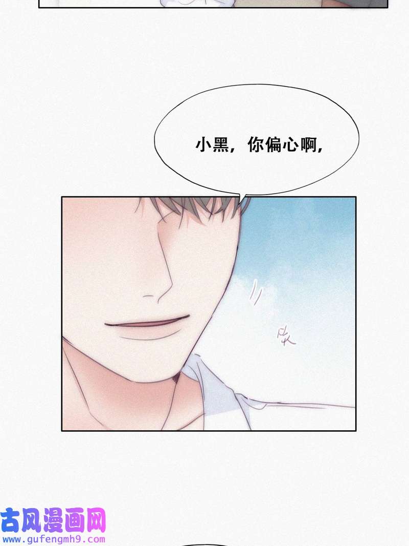 逆袭之好孕人生第223话 搞定岳父们