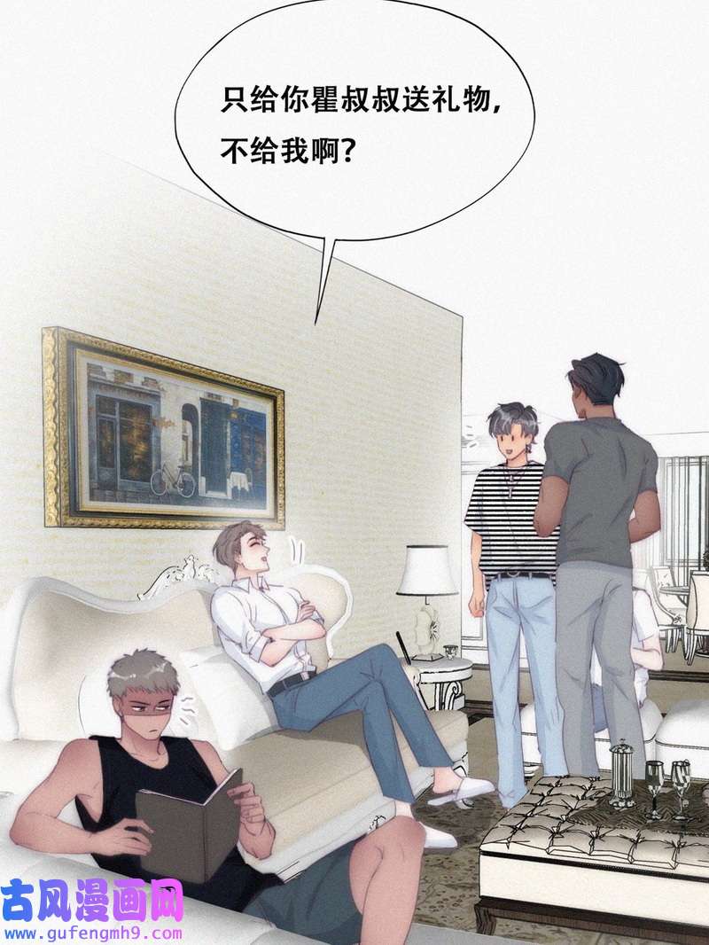 逆袭之好孕人生第223话 搞定岳父们