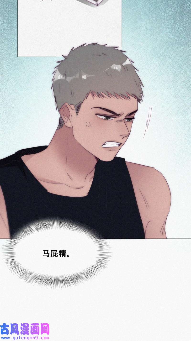 逆袭之好孕人生第223话 搞定岳父们
