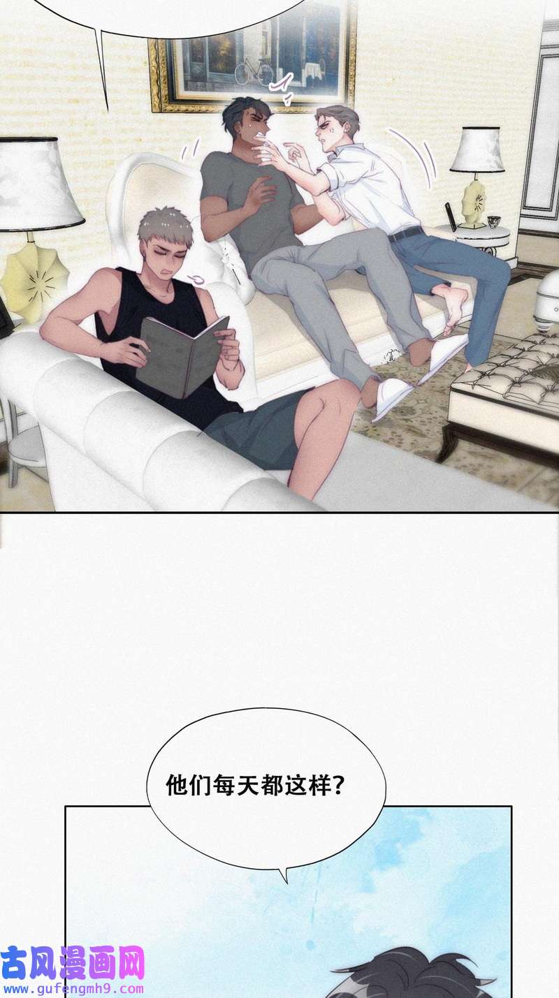 逆袭之好孕人生第223话 搞定岳父们