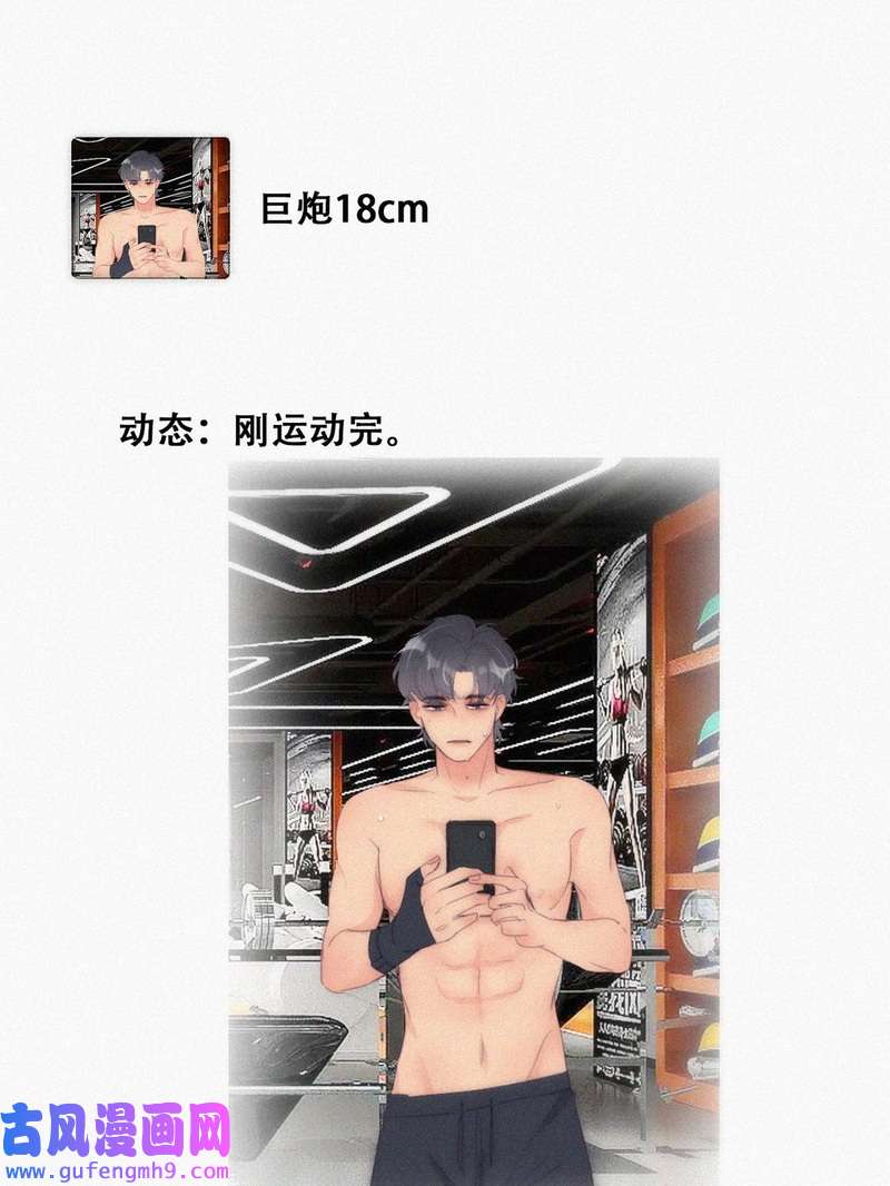 逆袭之好孕人生第223话 搞定岳父们