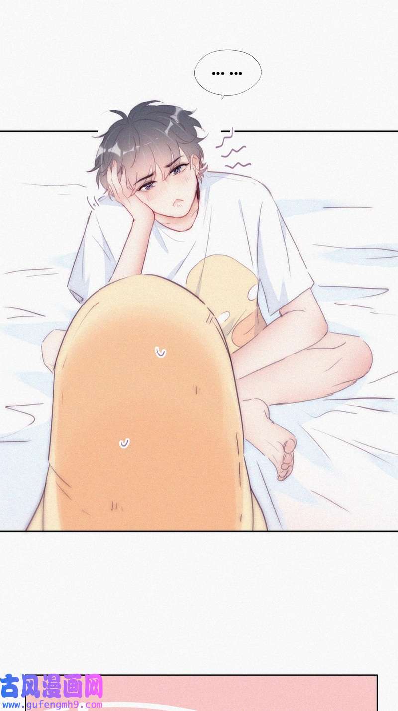 逆袭之好孕人生第223话 搞定岳父们